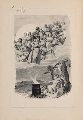 Ирасек А. Старинные сказания чешского народа. СПб.: А.Ф. Девриен, 1899. 
